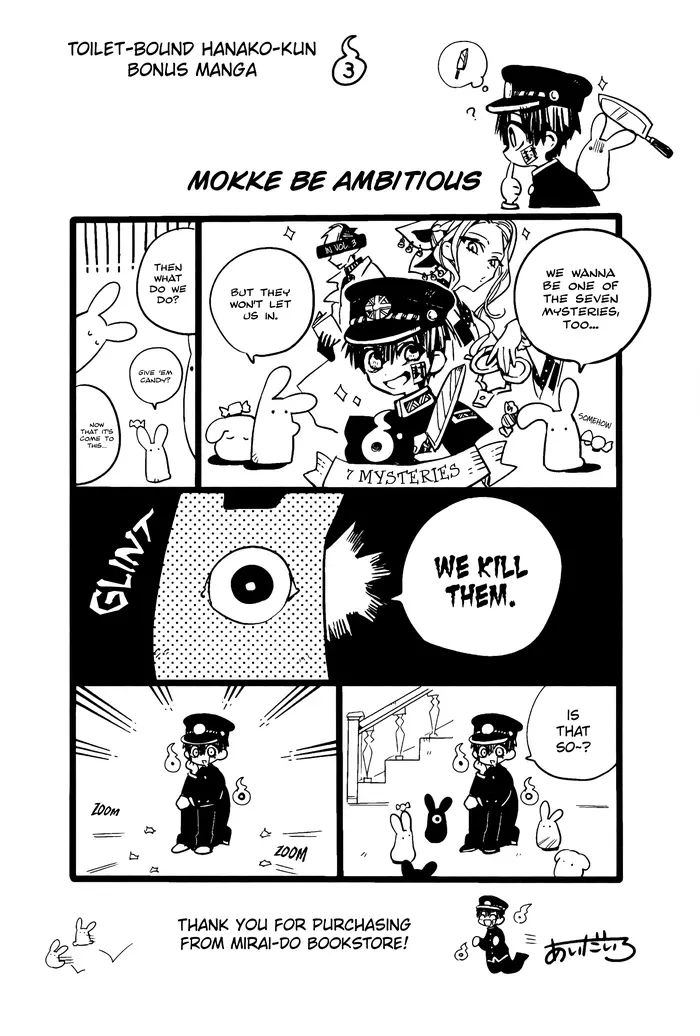 Toilet-Bound Hanako-kun Chapter 70.5 image 07_optimized